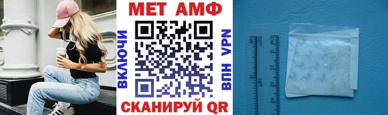 АМФЕТАМИН Розовый  Заозёрск 