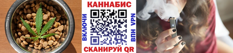 Печенье с ТГК конопля  мега зеркало  Заозёрск 