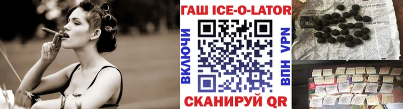 ГАШ индика сатива  купить наркотик  Заозёрск 