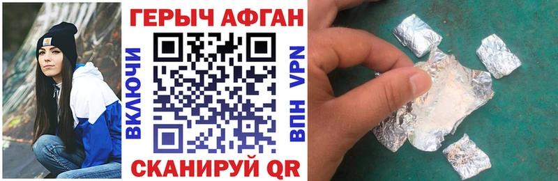 hydra маркетплейс  нарко площадка формула  Героин Heroin  Заозёрск 