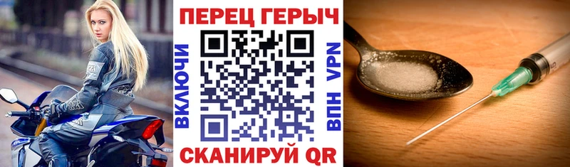 ГЕРОИН VHQ Заозёрск