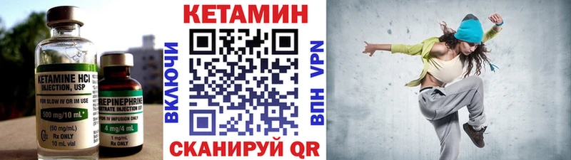 где найти Заозёрск КЕТАМИН ketamine