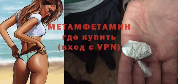 гидра Зерноград