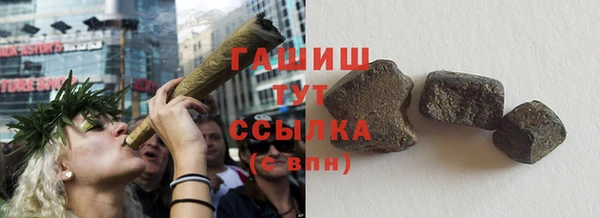 гидра Зерноград