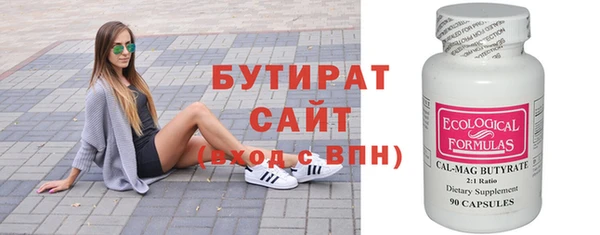 хмурый Зеленокумск