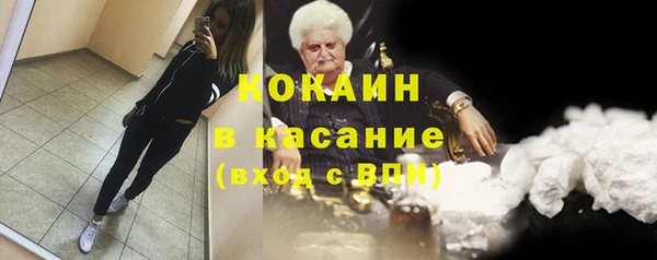 mix Зеленодольск