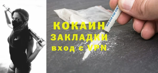 хмурый Зеленокумск