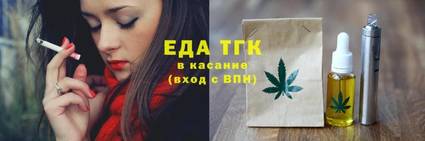 хмурый Зеленокумск