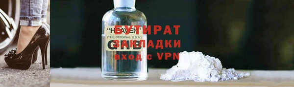 mix Зеленодольск