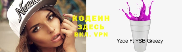 гидра Зерноград