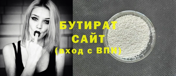 гидра Зерноград