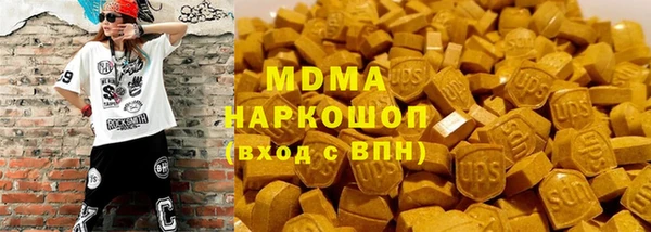 гидра Зерноград