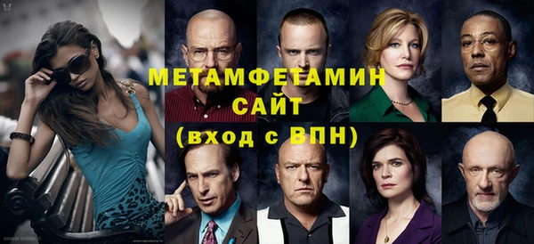 гидра Зерноград
