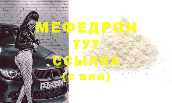 гидра Зерноград