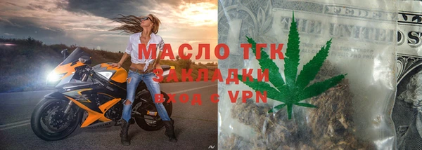 гидра Зерноград