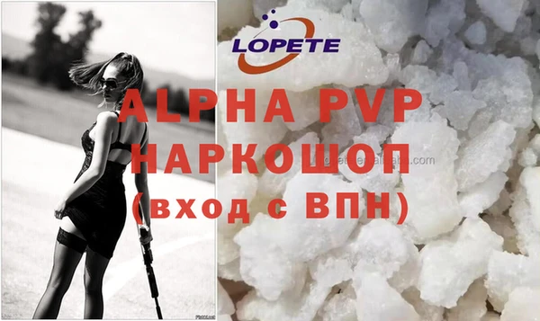 прущая мука Инта