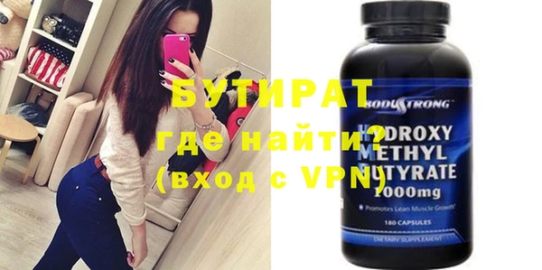 хмурый Зеленокумск