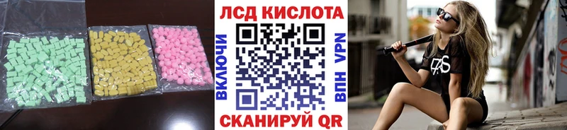 Лсд 25 экстази ecstasy  OMG ONION  Заозёрск 
