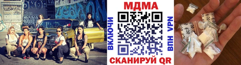 KRAKEN как зайти  Заозёрск  MDMA Molly  где купить  