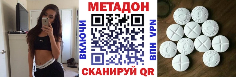 где можно купить наркотик  площадка Telegram  Метадон белоснежный  Заозёрск 