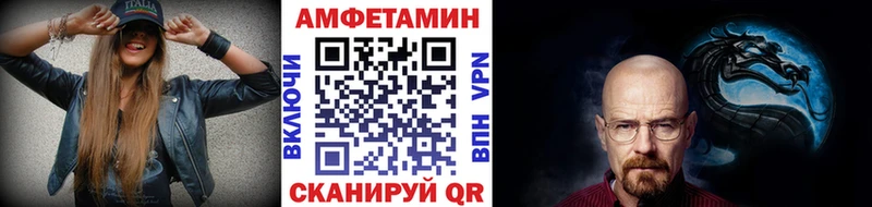 Метамфетамин винт  Заозёрск 