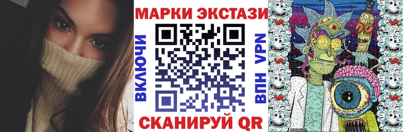 Марки N-bome 1500мкг Заозёрск